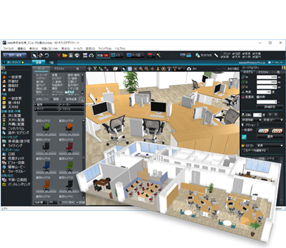 3DオフィスデザイナーPRO10