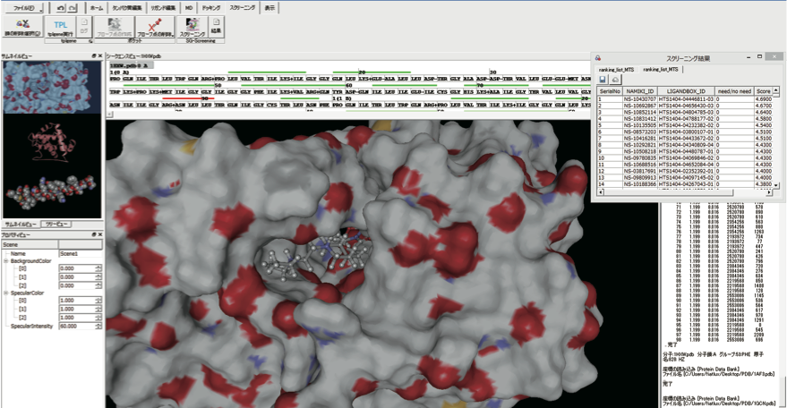 創薬支援ソフト『MF myPresto』