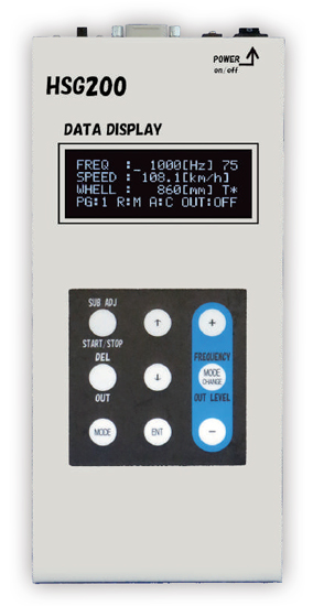 ハンディ型信号発生器『HSG200』