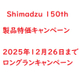 コメント 2025-07-25 172815.jpg