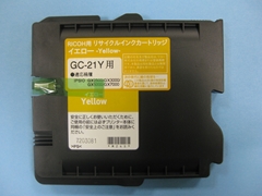 リコージェルジェットリサイクルインク GC21Yイエロー M ミモザ情報