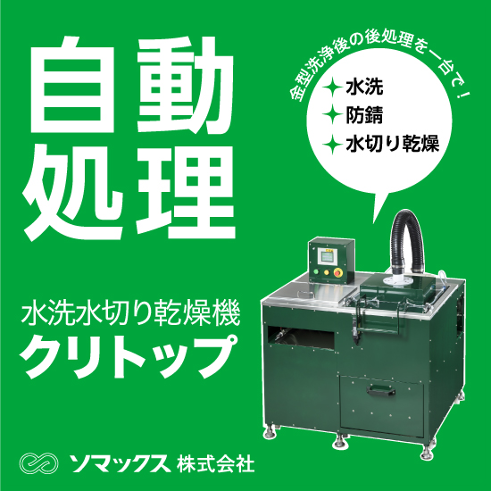 【 60%off＊８月限】Aminu Refine Pro SP業務用総合美容器 60%off＊8月限】Aminu Refine Pro SP業務用総合美容器 2025年