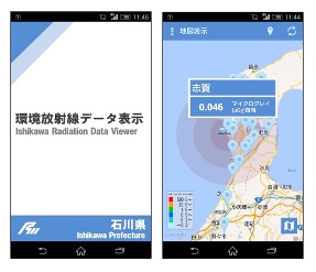 【開発事例】自治体向け公開システム