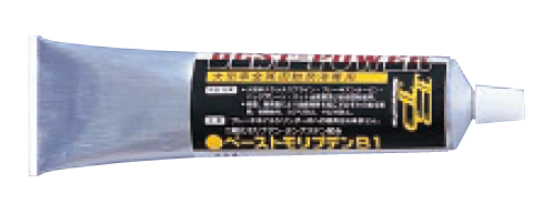 ブレーキメンテナンスシリーズ B-1