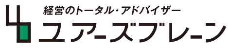 財務・会計指導サービス