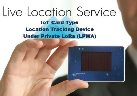 位置情報ソリューション　LiveLocation Service