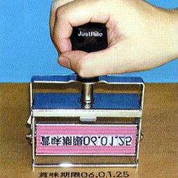 フラットスタンプ