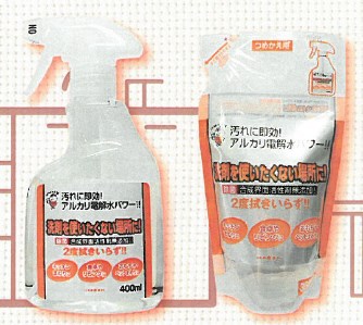 発酵エタノール配合で衛生的！『アルカリ電解水スプレー』