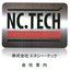 NC Tech Co., Ltd. "Company Profile"
