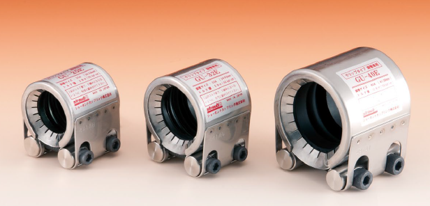 メカニカル管継手『ストラブ・グリップ　GUタイプ』