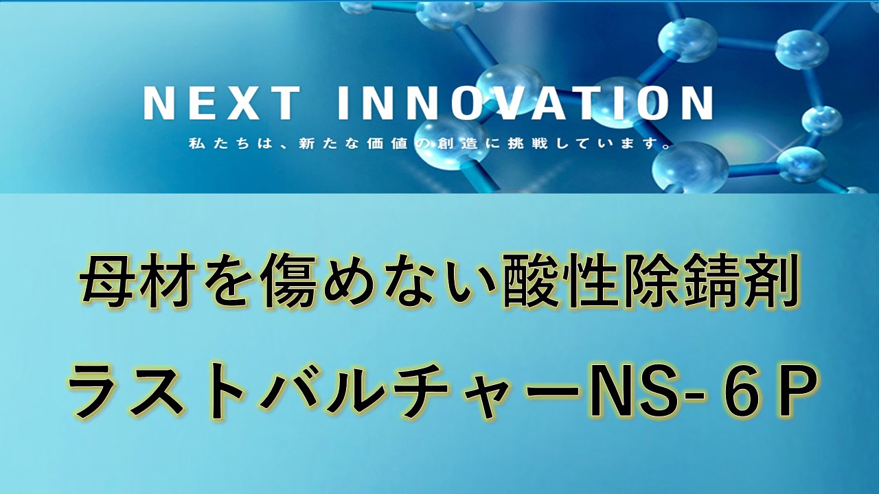溶解金 ガウジングアセチレン用火口1520L 火口番号1〜6選択 A号切断器Z