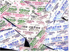 脱酸素剤『キーピット』