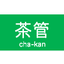 Core System for the Tea Industry: "Chakan"