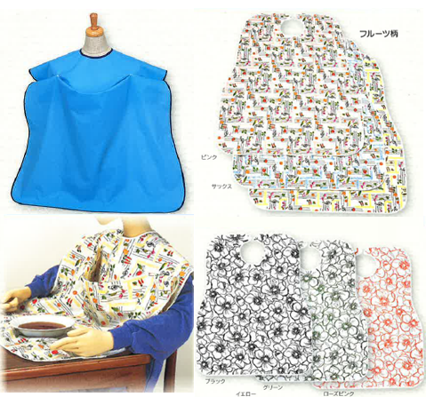 エプロンシリーズ