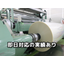 Reasons why ONO plus is chosen