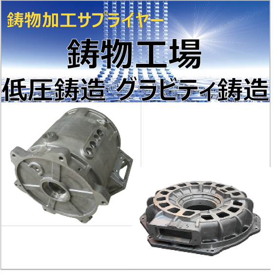 サプライヤーE.jpg