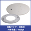 Rotating platform, rotating ring 'IRL/IRL-T type' Iguchi Bear