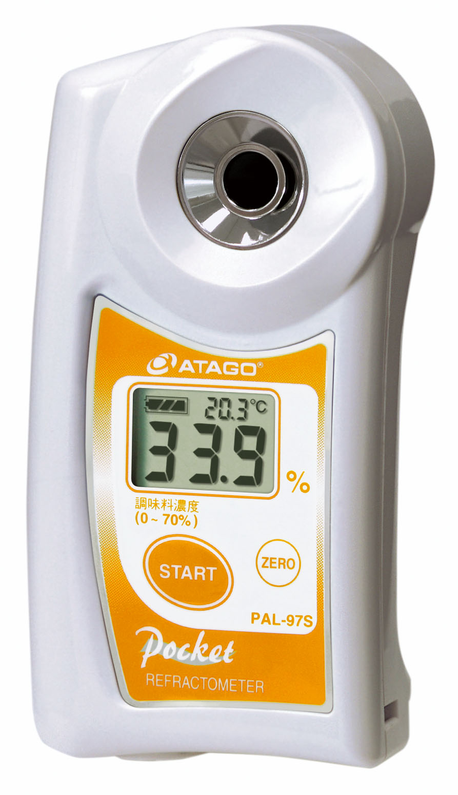 ポケット調味料濃度計 PAL-97S アタゴ | イプロスものづくり