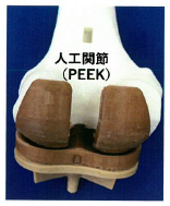 【造形サービス】スーパーエンプラ等の高温材も対応