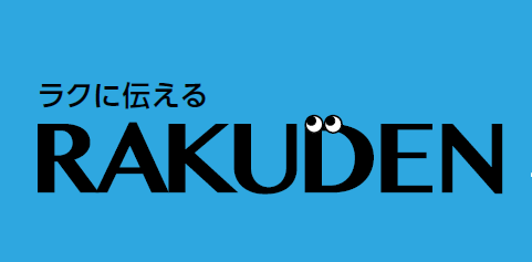 動画作成サービス【RAKUDEN】
