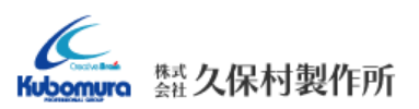 切削加工部品