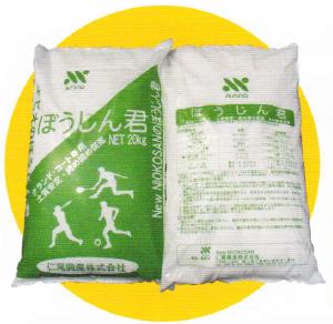 ぼうじん君20kg】防塵/土質安定剤 グランド・コート専用 仁尾興産