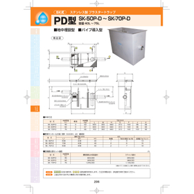 Plus Trap Product Catalog
