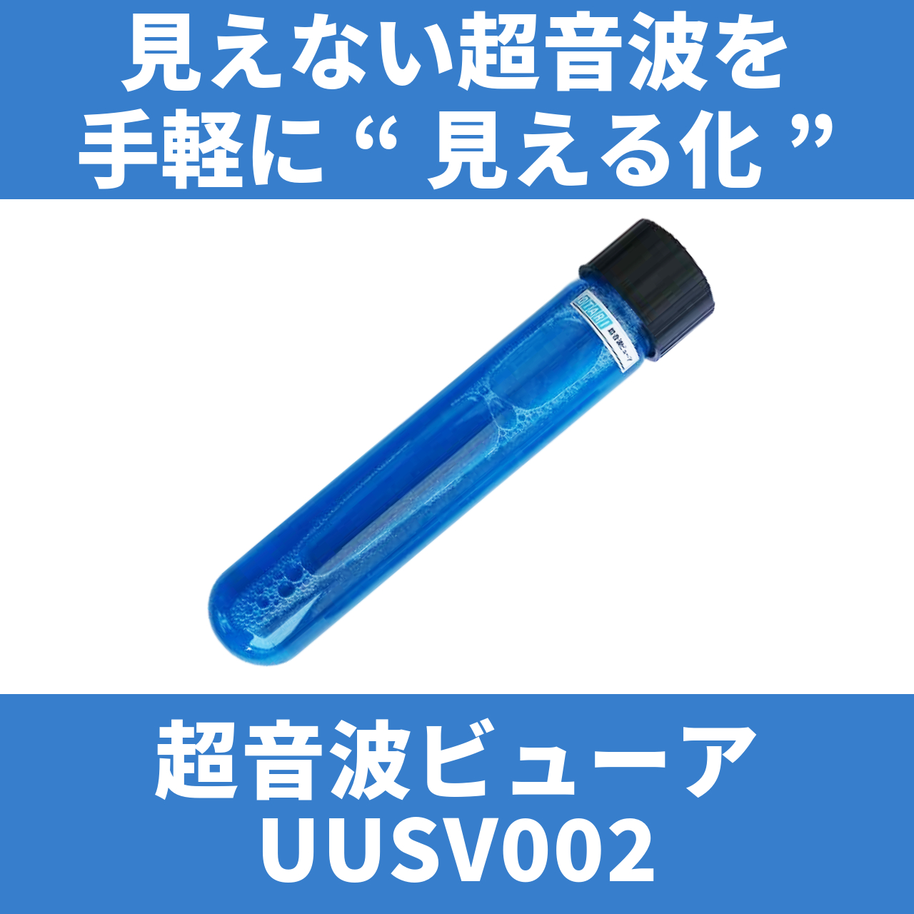 ウェーブクリエーター(新品)波動情報入力器