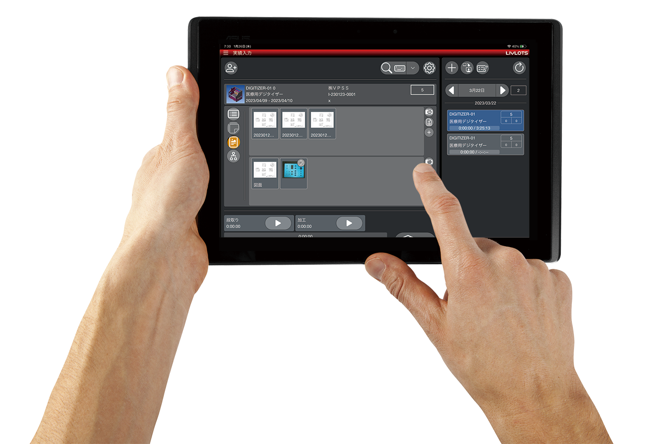 【課題解決】製造現場のムダを削減！アマダが提案する製造ＤＸ
