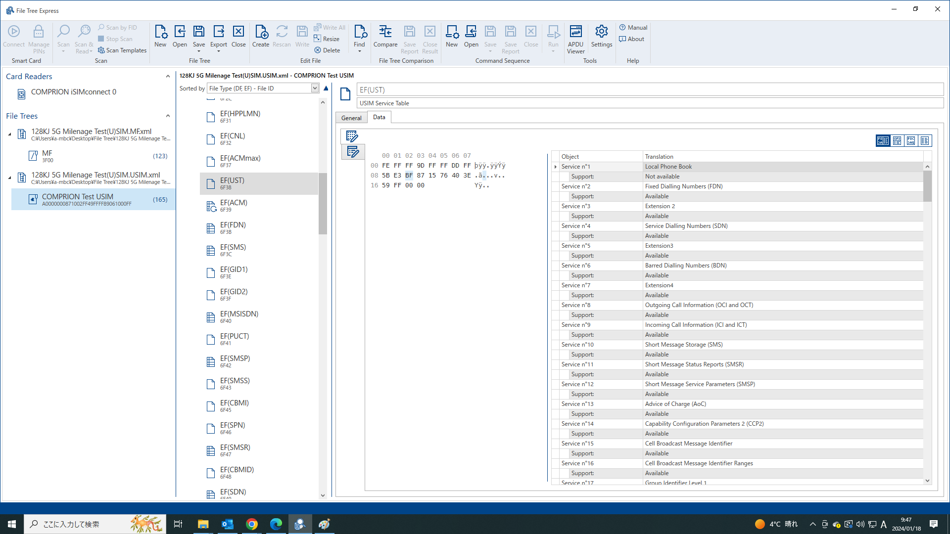 USIMカードエディター　File Tree Express