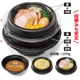穂屋工房 めんどん ２点 テイクアウト専用容器『麺丼2』 リスパック | イプロスものづくり