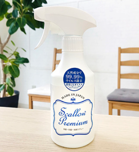 【手にやさしい】家庭で使われる天然抗菌剤・除菌剤・消臭剤