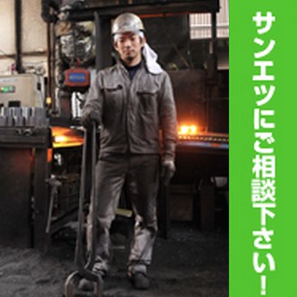 【金型不要】1個から注文可能な高精度フリー鍛造