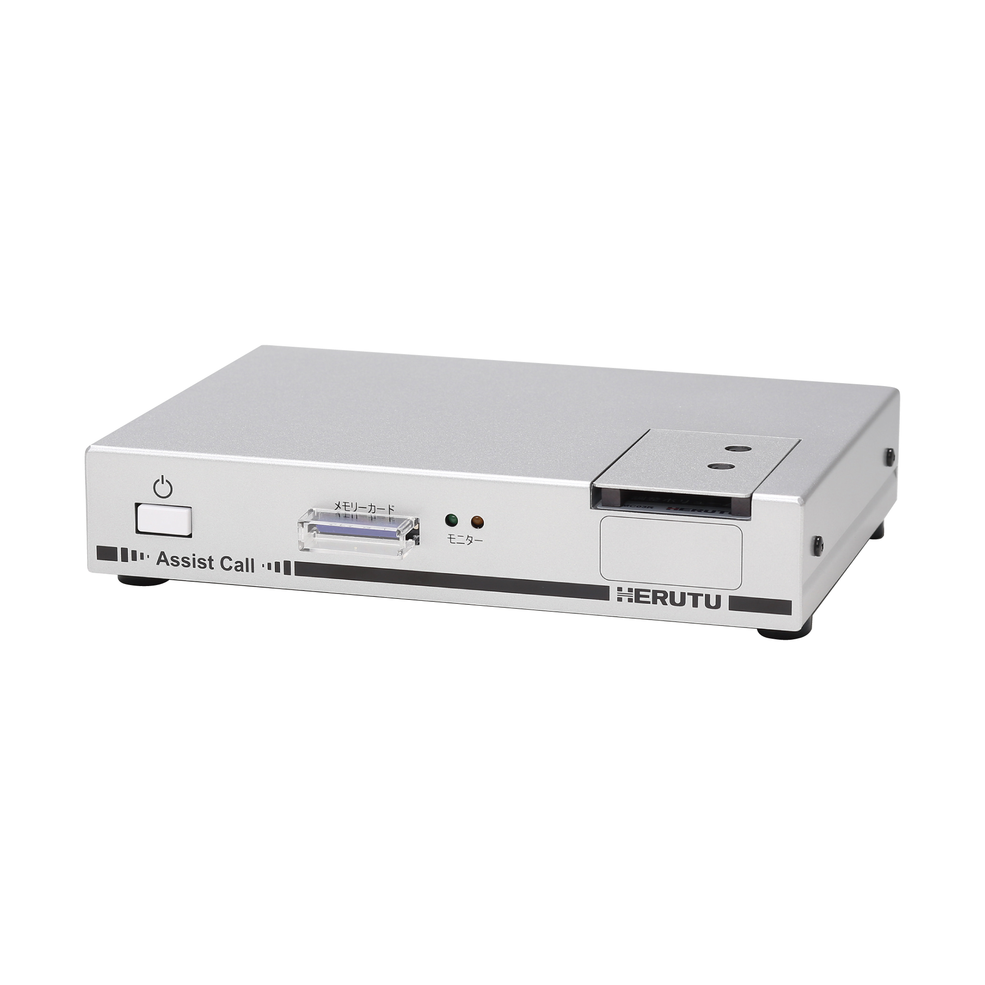 店舗向けお客様支援システム『アシストコールミニ』