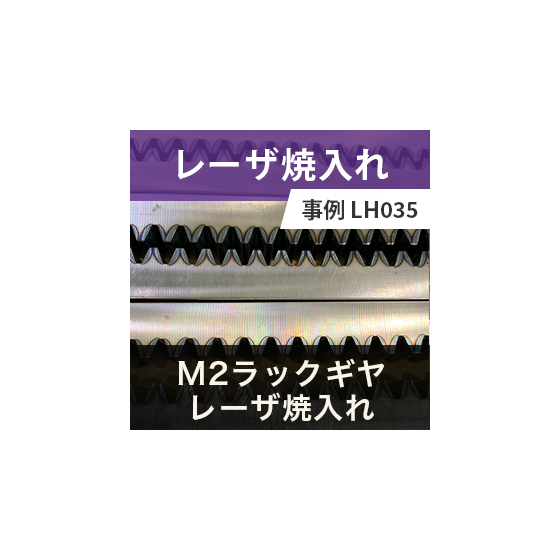 lh35_thum.jpg
