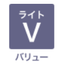 明細書チェック支援ソフト『アナライザー版 ライトV』