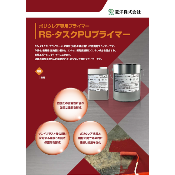 スクリーンショットtasuku.png