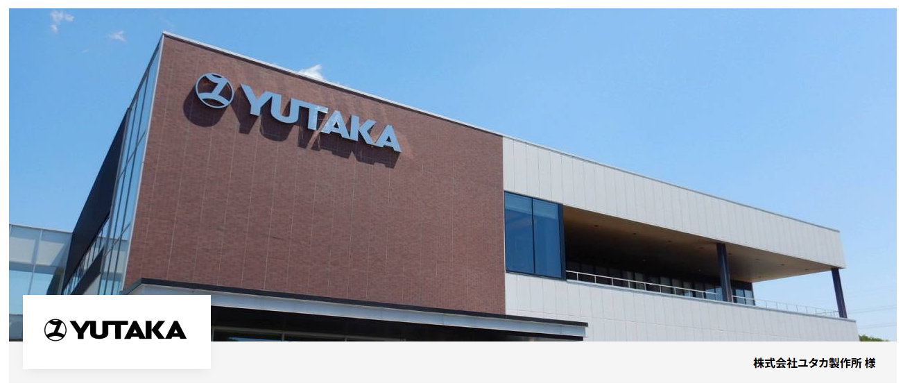 工具管理のDX化による品質管理体制向上 導入事例