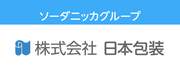 フィルム包材　製造サービス