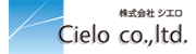 株式会社シエロ　事業紹介