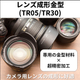 レンズバナー画像_250250619.jpg