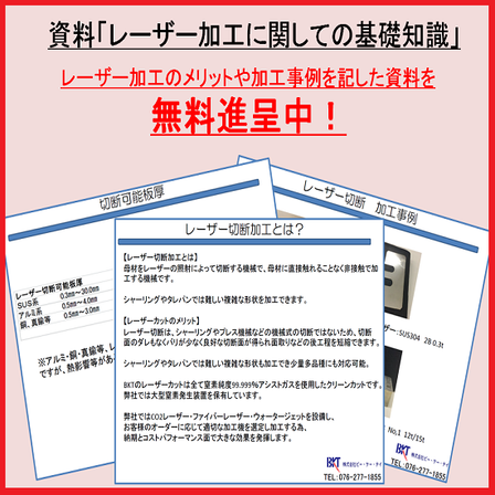 製品画像?.png