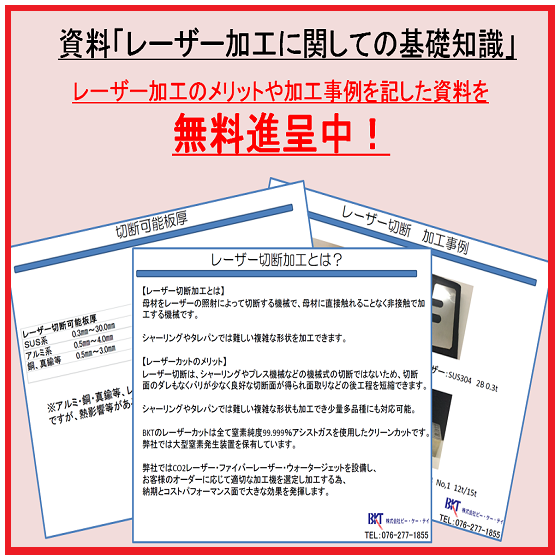 製品画像?.png