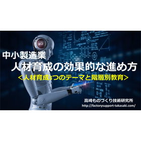 スライド1.JPG