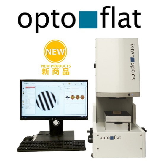 【展示会出展】レンズ研磨機と平面形状測定装置のご紹介