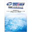 High Performance Filters & Strainers Product Catalog