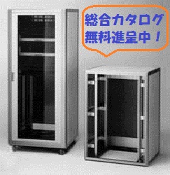CABI様 NICCABI」キャビネットラック総合カタログ | ニッキャビ