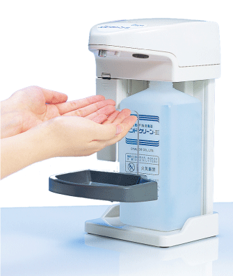 ノンタッチ・ディスペンサー『ハンドクリーン-III』
