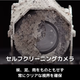 カメラサムネイル2_560_560.png