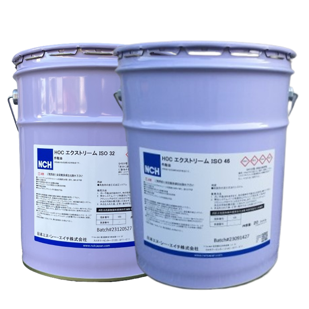Repair Gel 32mL 日本製 高性能シングルグレード作動油「HOCエクストリーム」 | NCH Japan